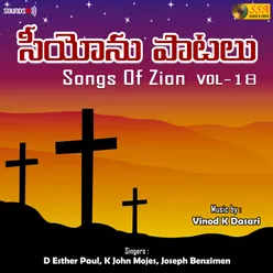 Songs Of Zion, Vol. 18